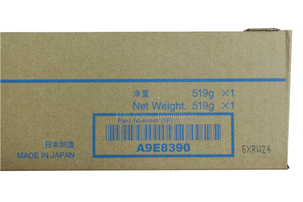 柯尼卡美能達C658彩粉TN514M紅色克數-科頤辦公 柯尼卡美能達C658彩粉TN514M紅色克數-科頤辦公