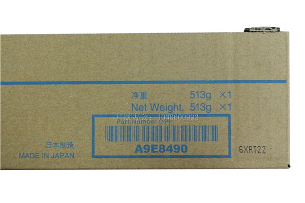 柯尼卡美能達C658墨粉TN514C青色克數-科頤辦公