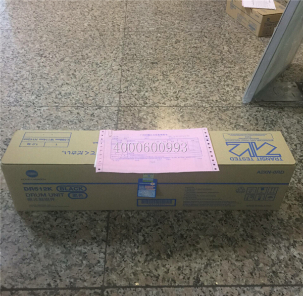 8-21 柯尼卡美能達C364e復印機黑色感光鼓DR512K發貨到安徽宜城郎溪記-科頤辦公