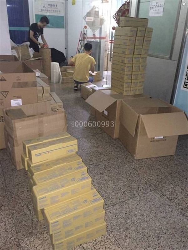 9-7 柯尼卡美能達(dá)耗材配件打包發(fā)貨-科頤辦公 9-7 柯尼卡美能達(dá)耗材配件打包發(fā)貨-科頤辦公