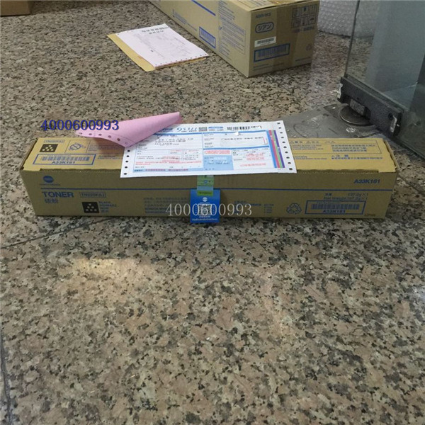 9月13日 原裝柯尼卡美能達(dá)C221小容量黑色碳粉TN220K-L發(fā)廣西北海