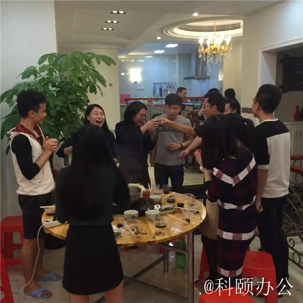 科頤2016年年會記-科頤辦公