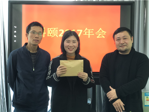 香香領到年終獎啦！-科頤