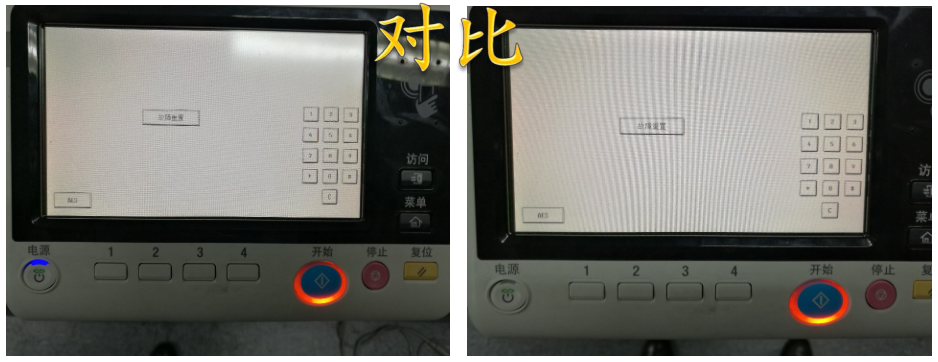 柯尼卡美能達287提示C5370故障代碼-科頤