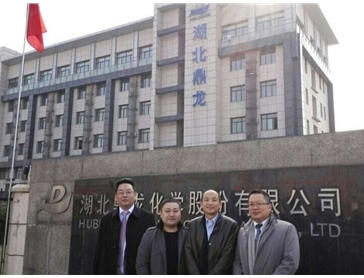 湖北鼎龍領導與和承信息領導合影留念