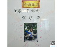 柯尼卡美能達復印機公司展開兩墻一榜的文化墻制造啦