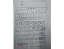 浙江寧波陳先生 柯尼卡美能達彩色復印機C353打印出現一條條黑影是什么問題？