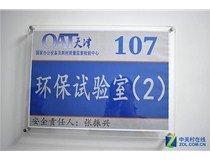 環保測評 柯尼卡美能達復印機環保性能傳來喜訊！