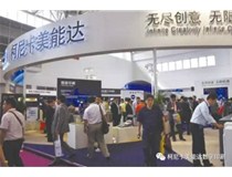 萬商云集 商機無限 2017第5屆廣州國際數碼印刷、圖文快印展覽會4月14開始