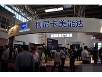 2017第5屆廣州國際數碼印刷、圖文快印展覽會將于2017-04-14舉行