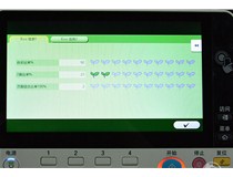 柯尼卡美能達(dá)復(fù)印機(jī)bizhubC368環(huán)保節(jié)能 節(jié)約碳粉 節(jié)約紙張 節(jié)約電能