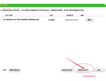柯尼卡美能達復(fù)印機C200打印亂碼是什么問題？