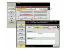 柯尼卡美能達(dá)復(fù)印機(jī)BH227/287/367,BH958型號(hào)無法跨網(wǎng)段打印