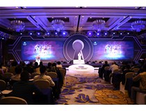 柯尼卡美能達(dá)2017全國經(jīng)銷商大會(huì)開啟“策變啟新　創(chuàng)享價(jià)值”新征程