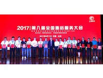 柯尼卡美能達(dá)連續(xù)五屆榮膺全國(guó)售后服務(wù)評(píng)價(jià)活動(dòng)嘉獎(jiǎng)