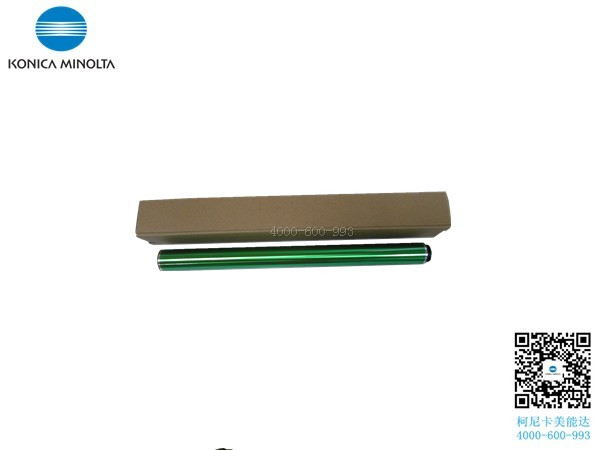 柯尼卡美能達(dá)復(fù)印機(jī)C7528鼓芯 日本進(jìn)口三菱單鼓芯 全國包郵