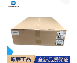 原裝 柯尼卡美能達C226/C266轉印組件 彩色復印機轉印帶單元