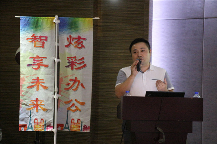 辦公解決方案全國巡回體驗會-廣州站，廣州科頤總經理王康敏現場分享市場合作新契機-科頤辦公分享