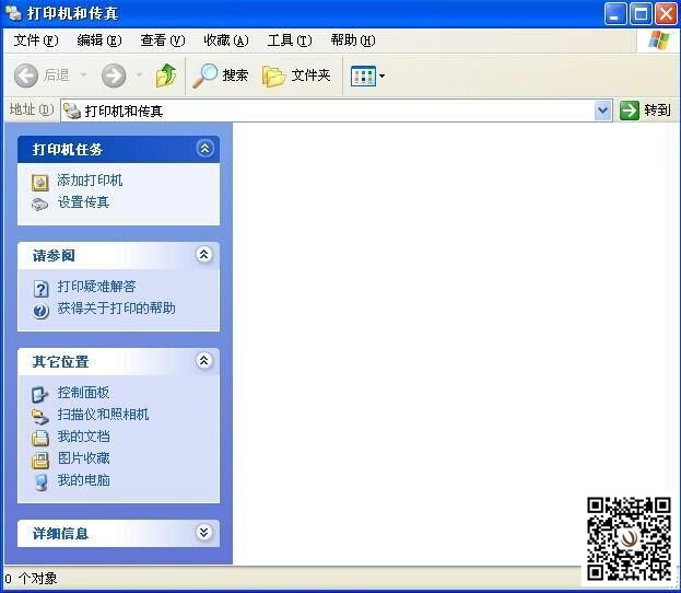 震旦復印機安裝驅動步驟1-柯尼卡美能達復印機維修中心