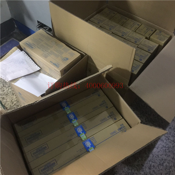 佛山禪城劉先生又訂購的柯尼卡美能達復印機碳粉-科頤辦公 佛山禪城劉先生又訂購的柯尼卡美能達復印機碳粉-科頤辦公